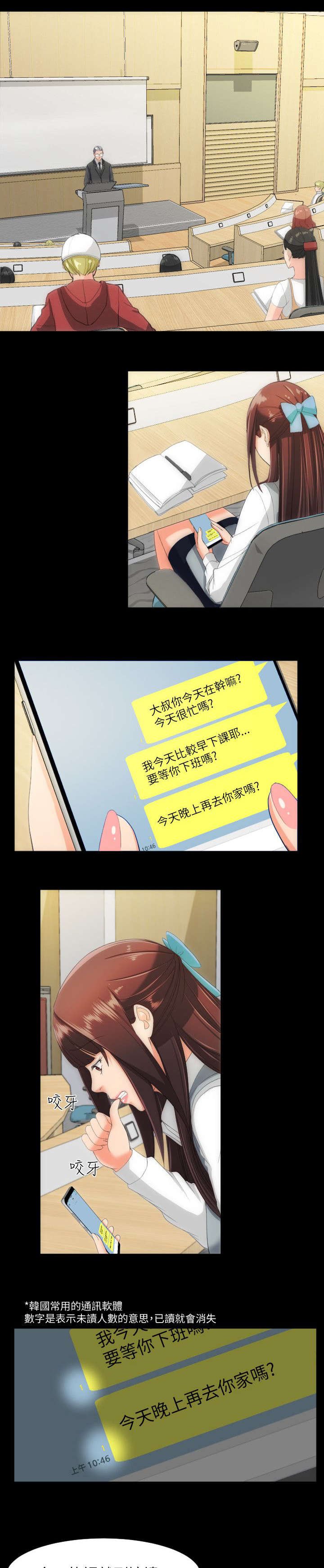 第22章：信息