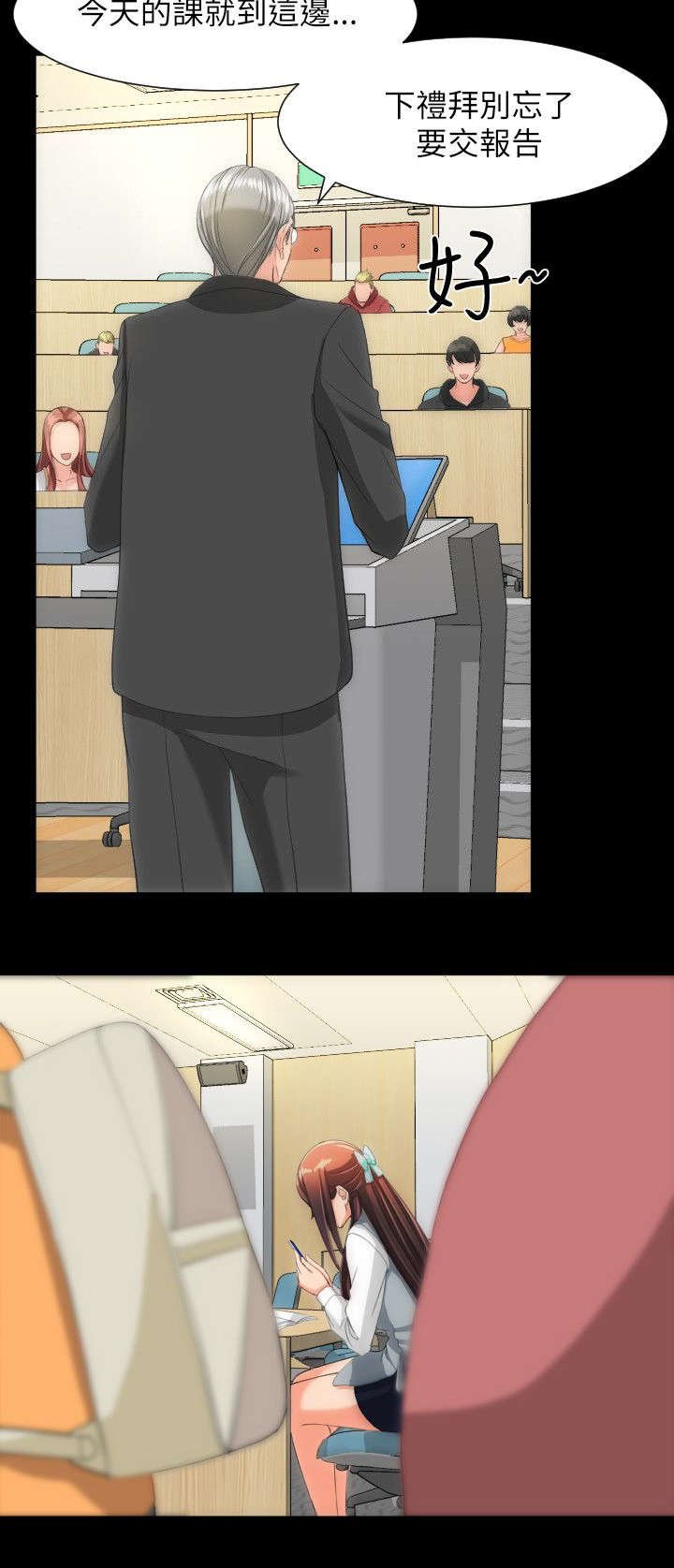 第22章：信息