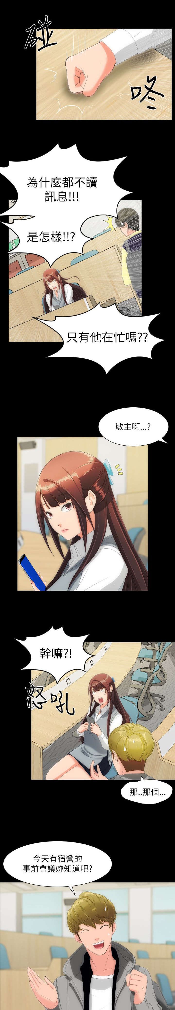 第22章：信息