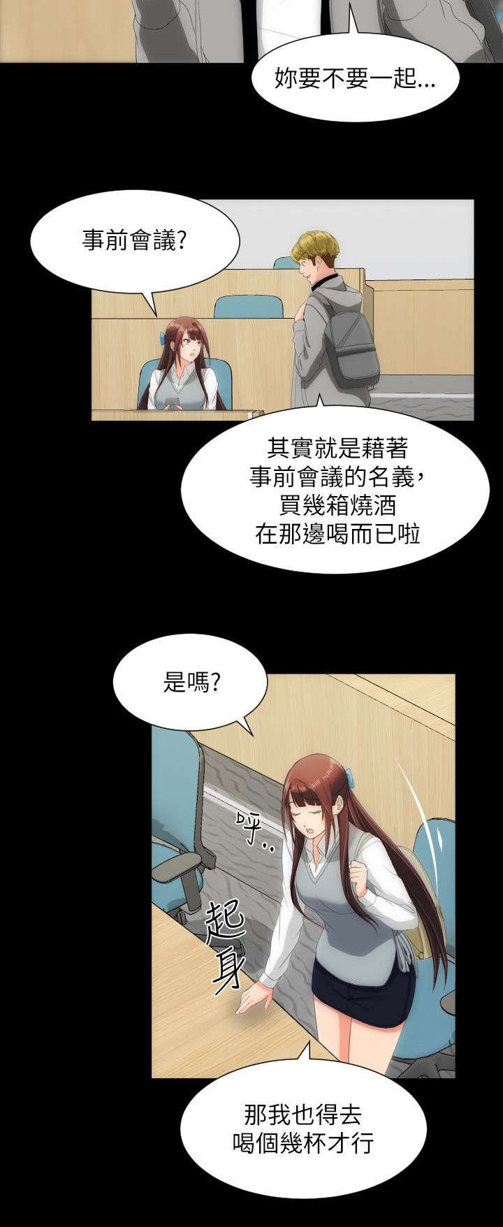 第22章：信息