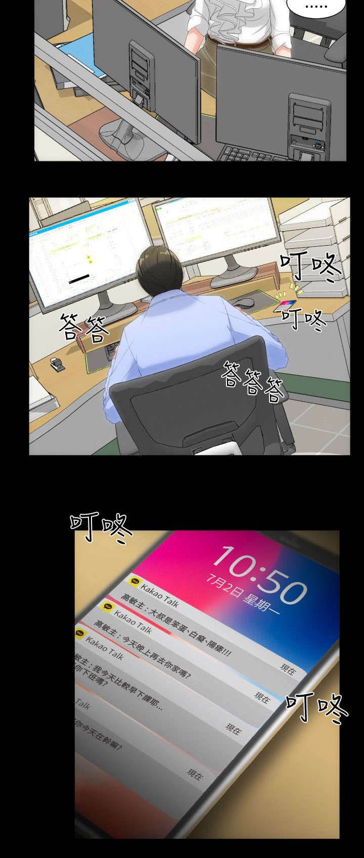 第22章：信息