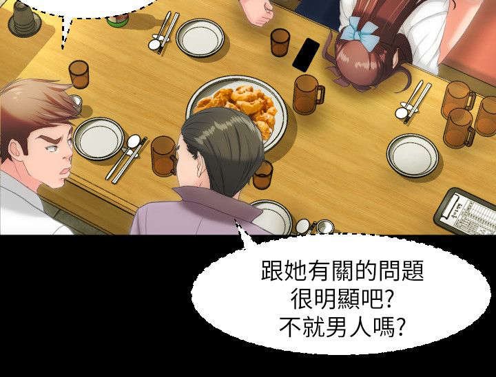第23章：德意志餐酒馆