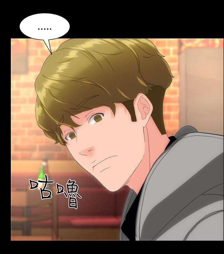 第23章：德意志餐酒馆