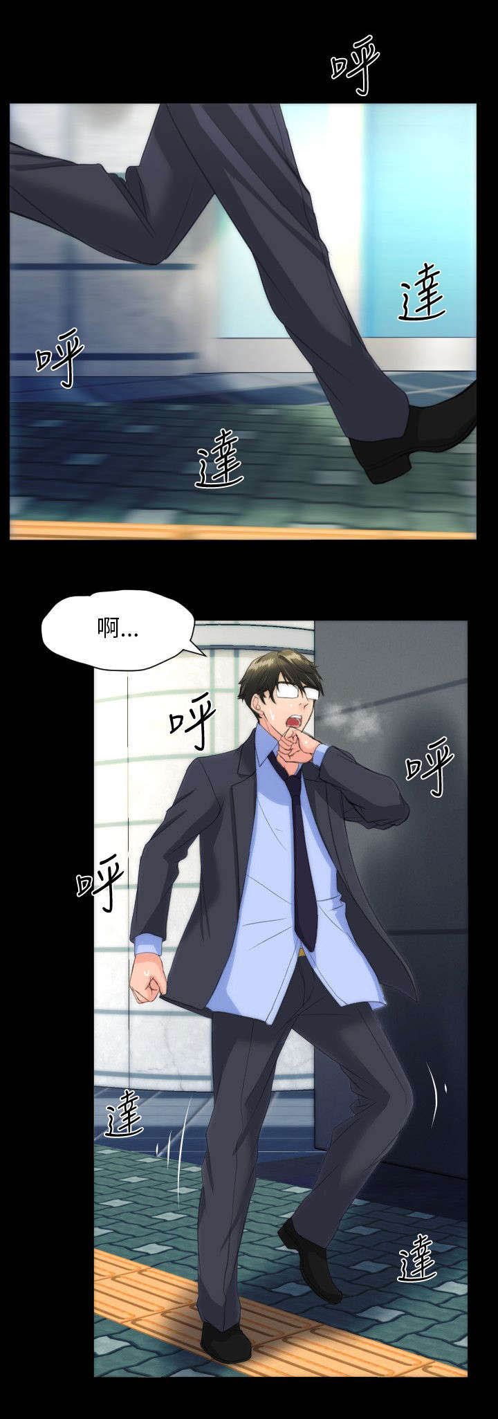 第24章：忍住了