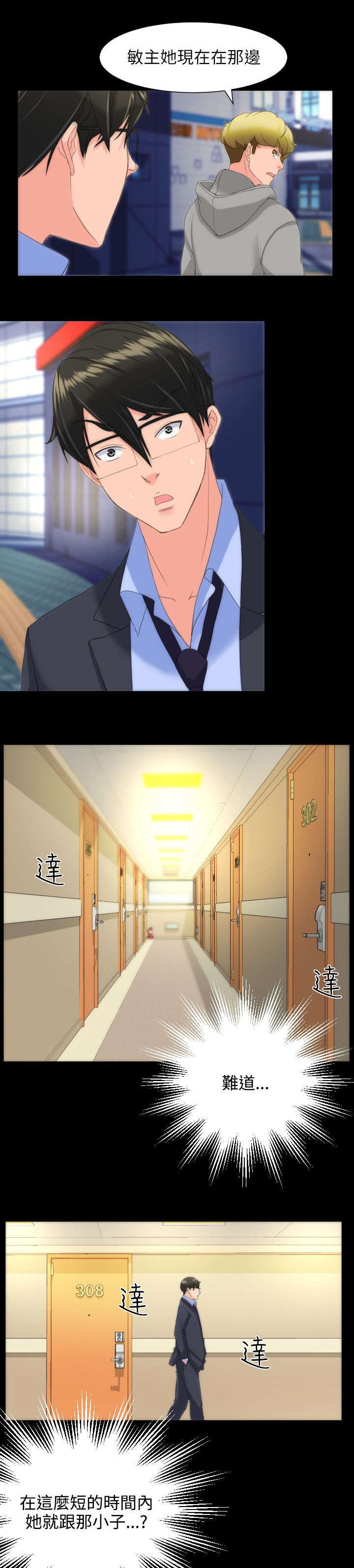 第25章：需要确认