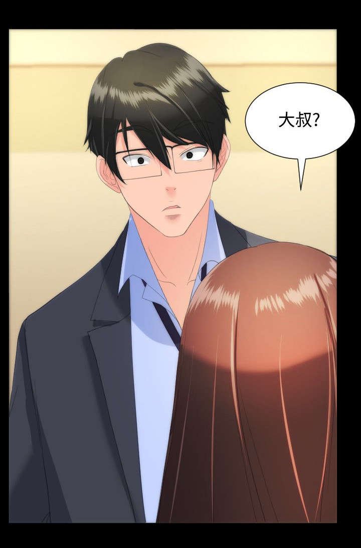第25章：需要确认