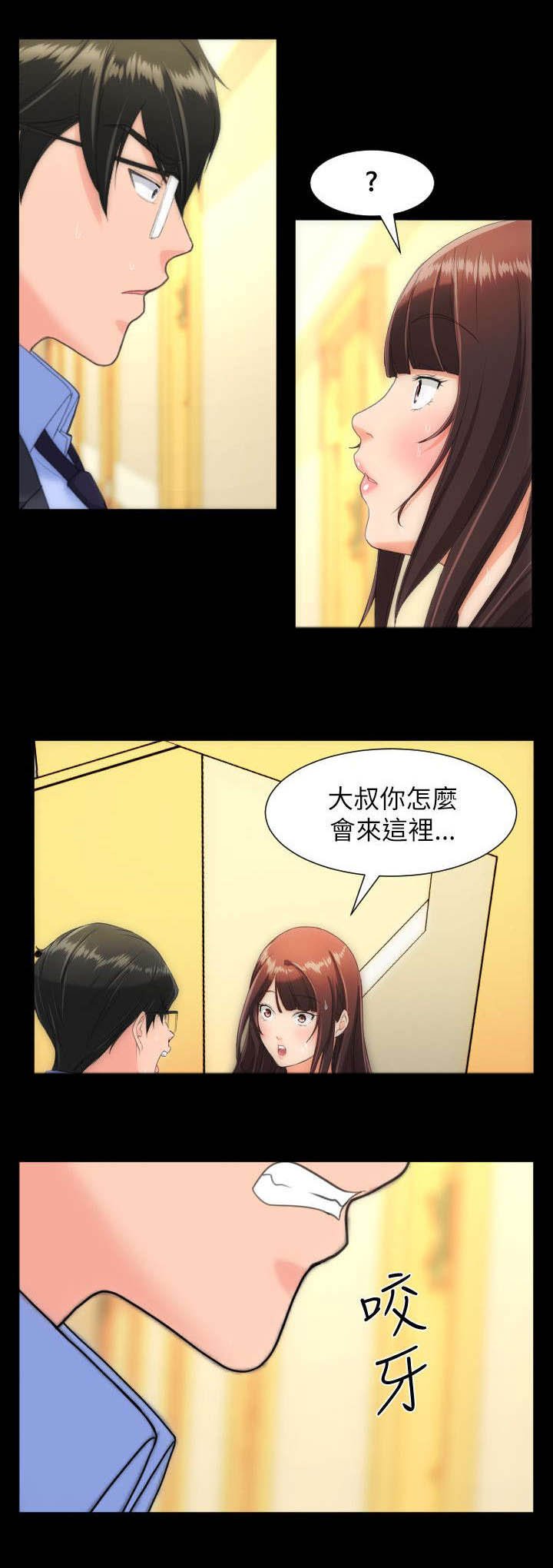 第25章：需要确认