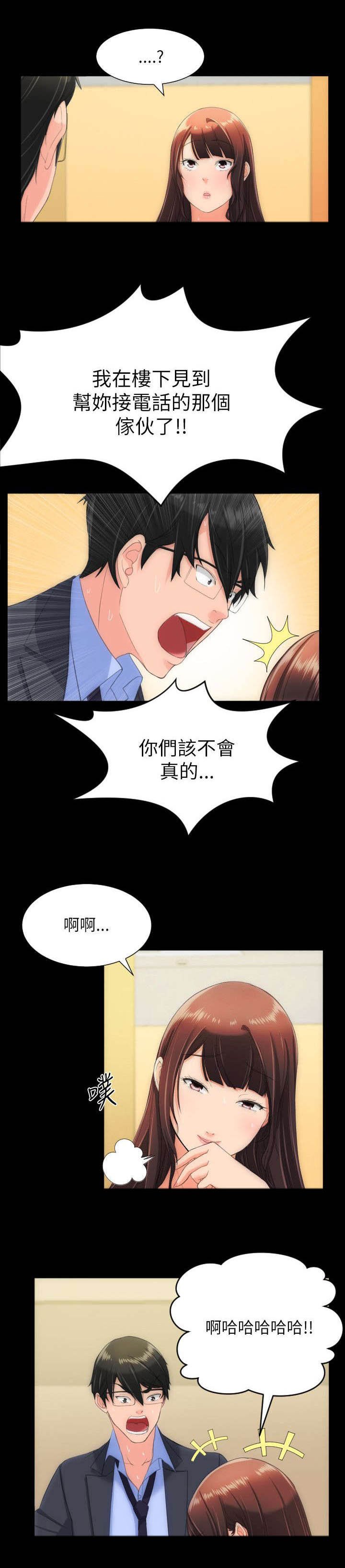 第25章：需要确认