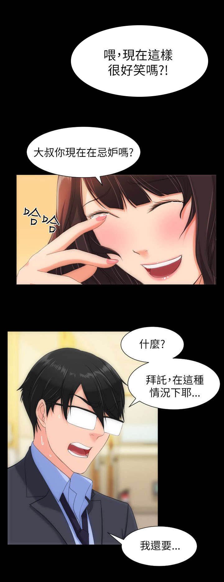 第25章：需要确认