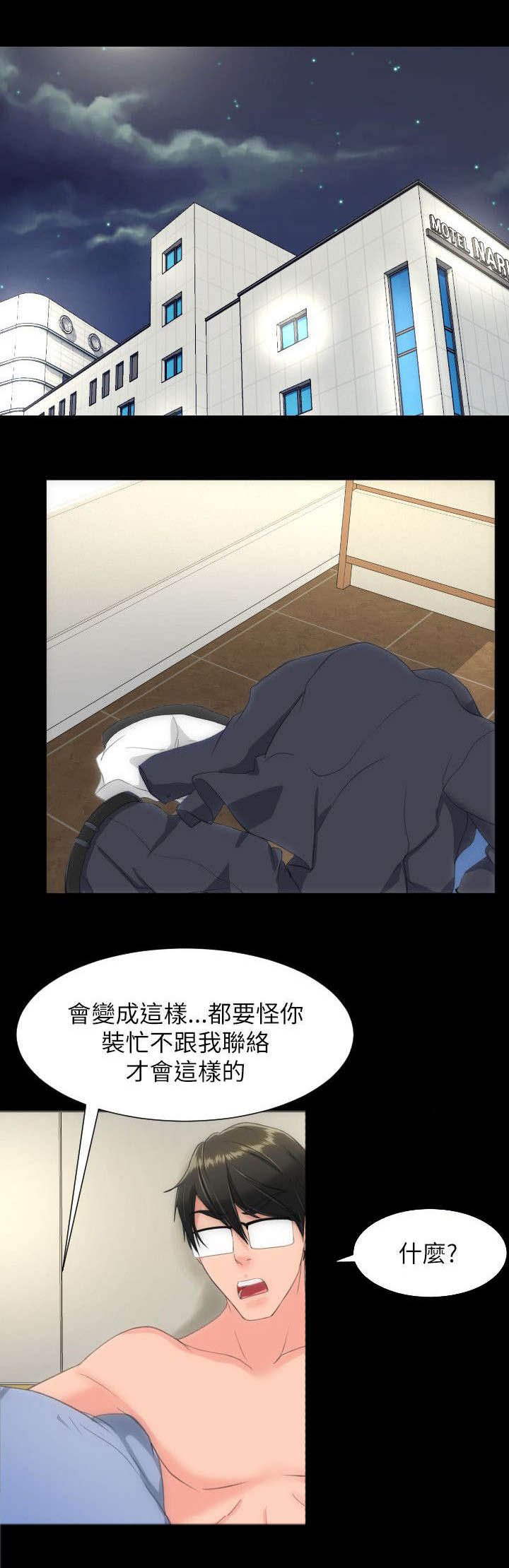 第26章：妥协
