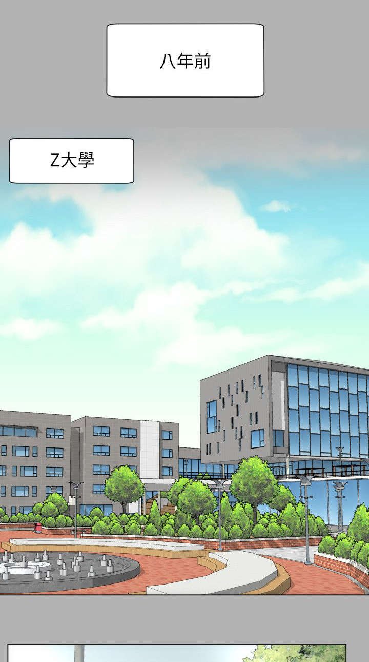第26章：妥协
