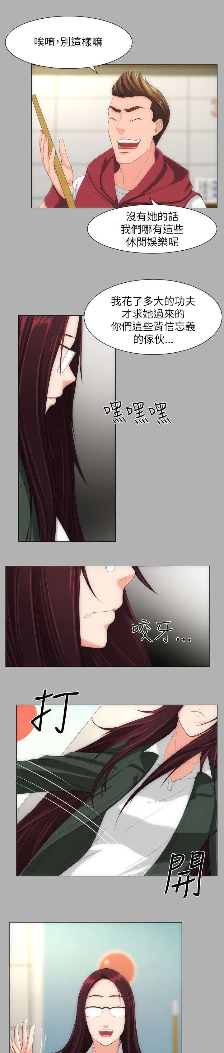 第27章：好看多了