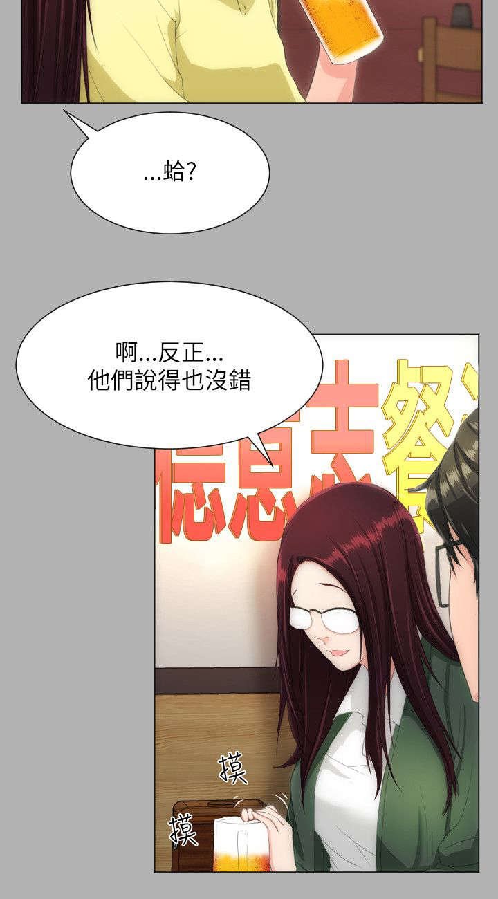 第27章：好看多了