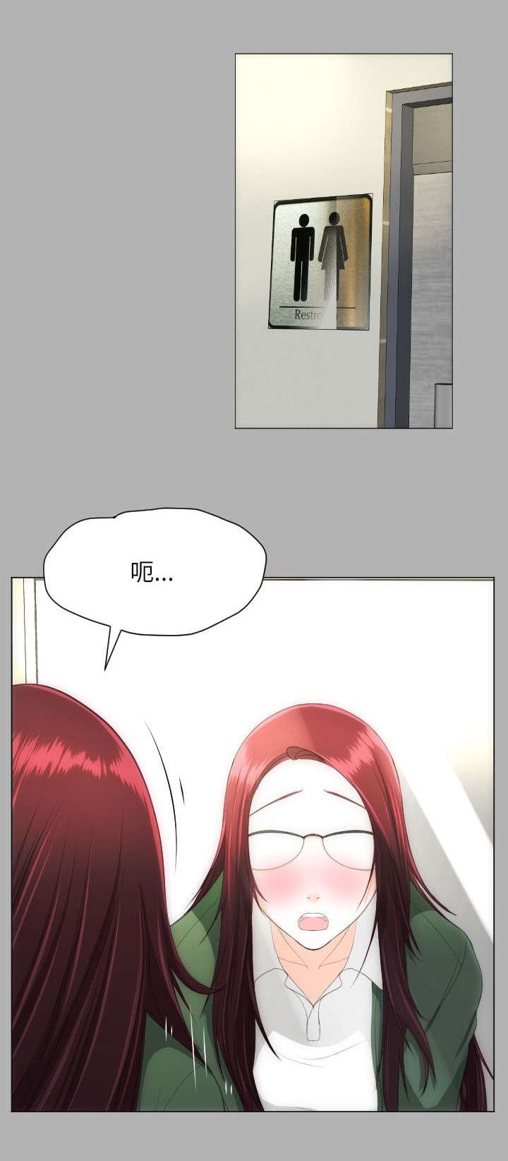 第28章：震惊
