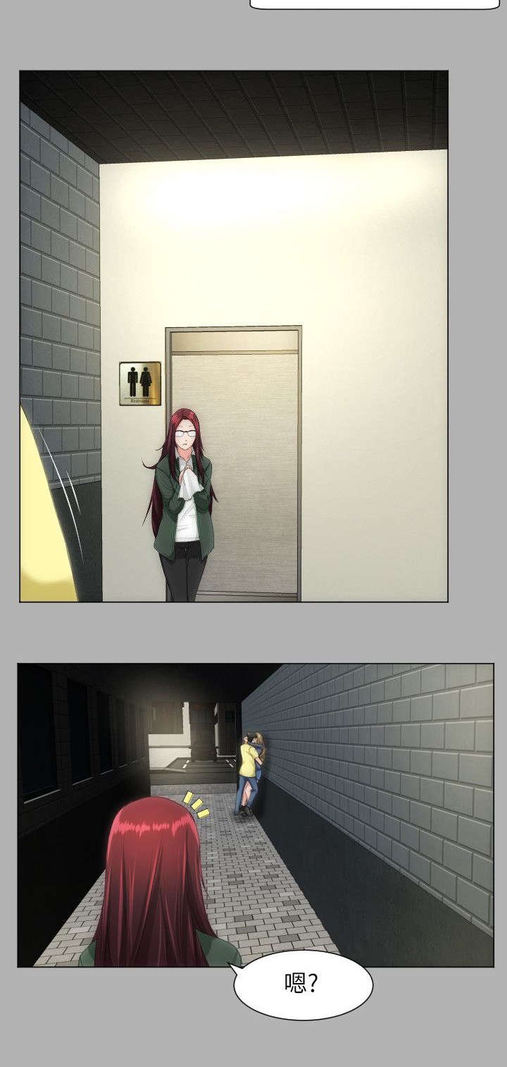 第28章：震惊