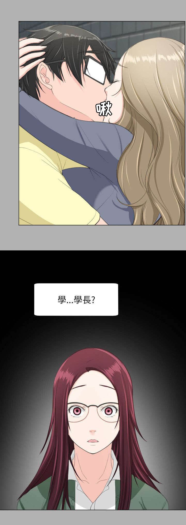 第28章：震惊