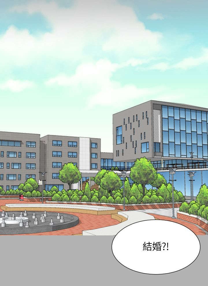 第28章：震惊