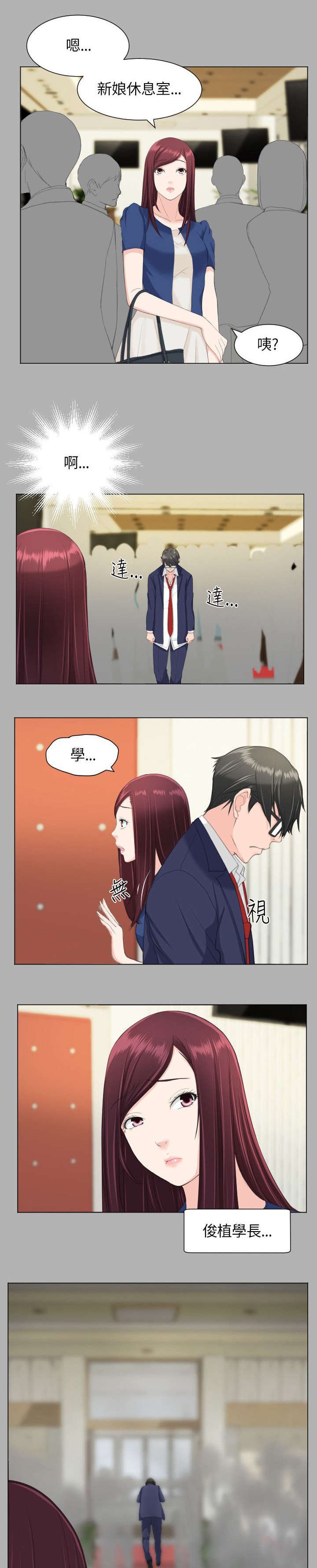 第29章：针锋相对