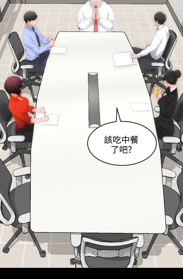 第3章：找到了