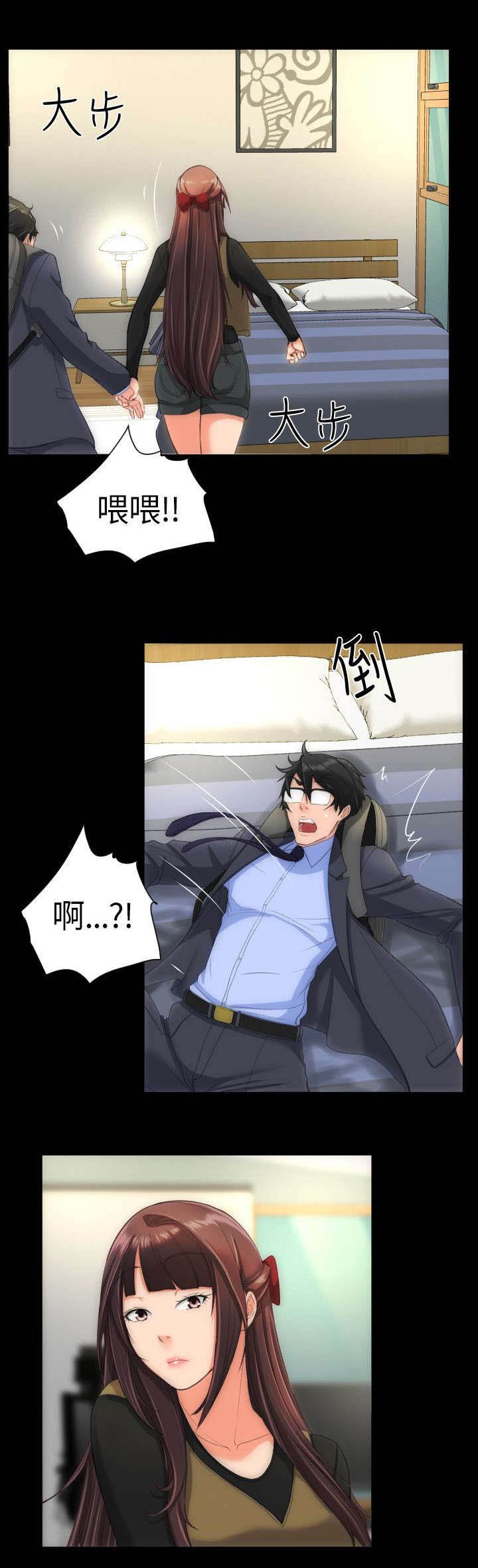 第30章：不安爆发