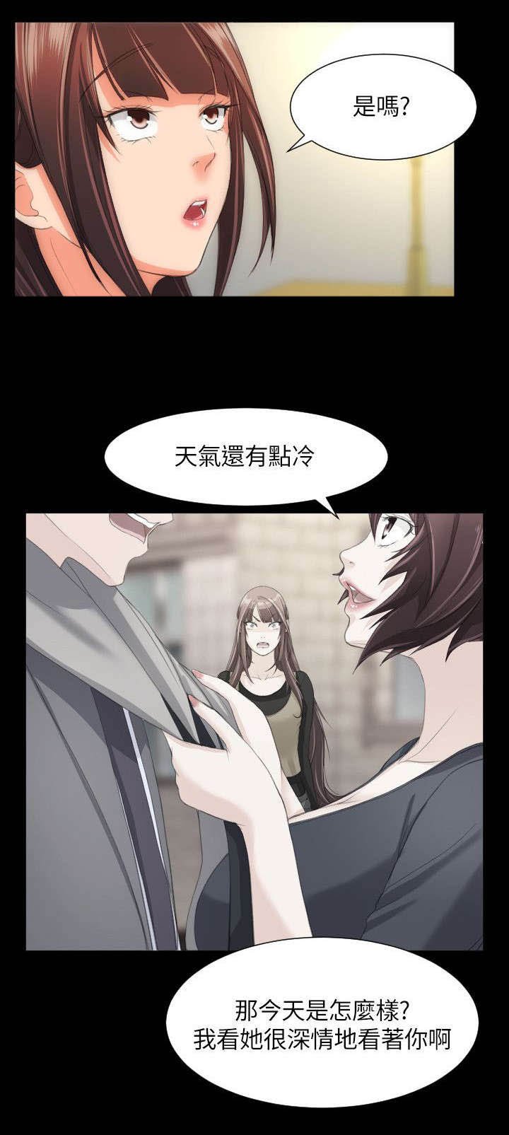第30章：不安爆发