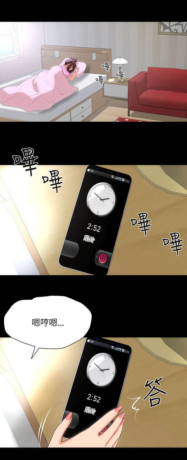第31章：什么展开