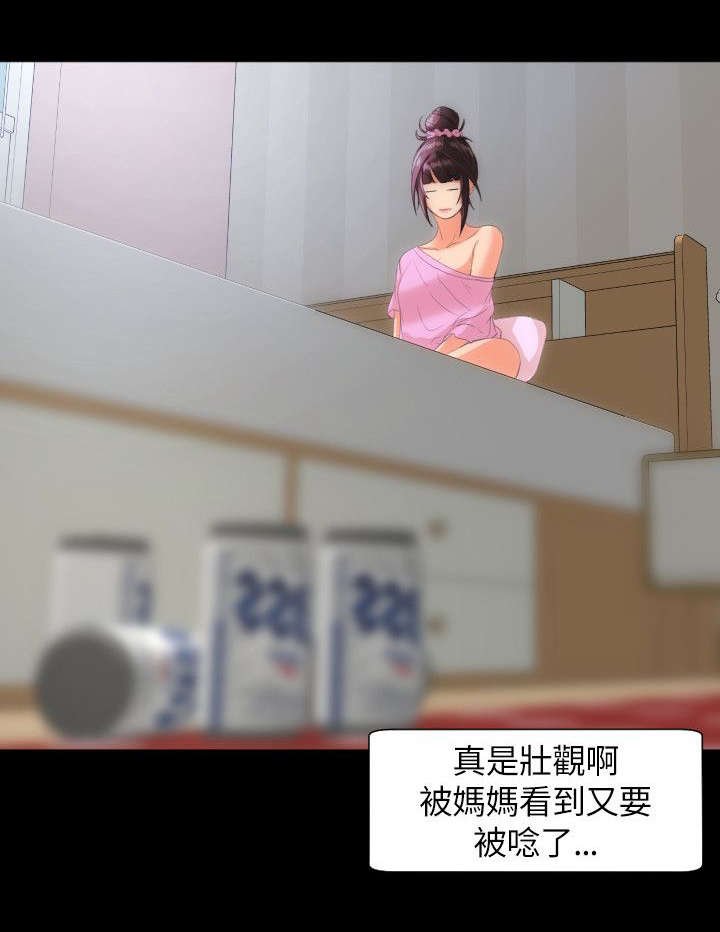 第31章：什么展开