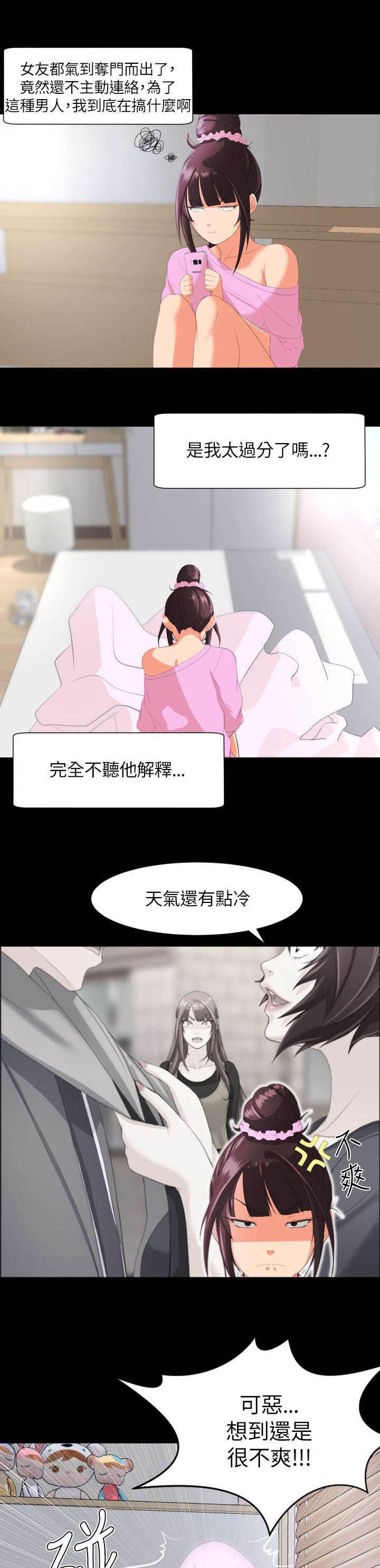 第31章：什么展开