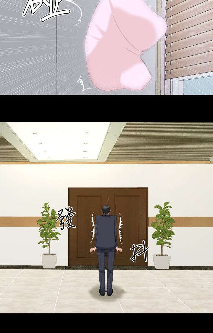 第31章：什么展开