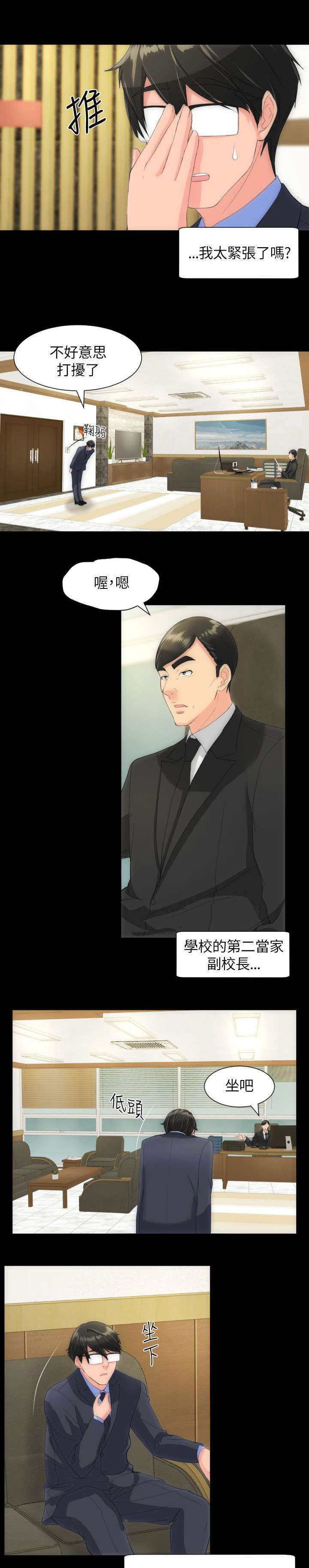 第31章：什么展开