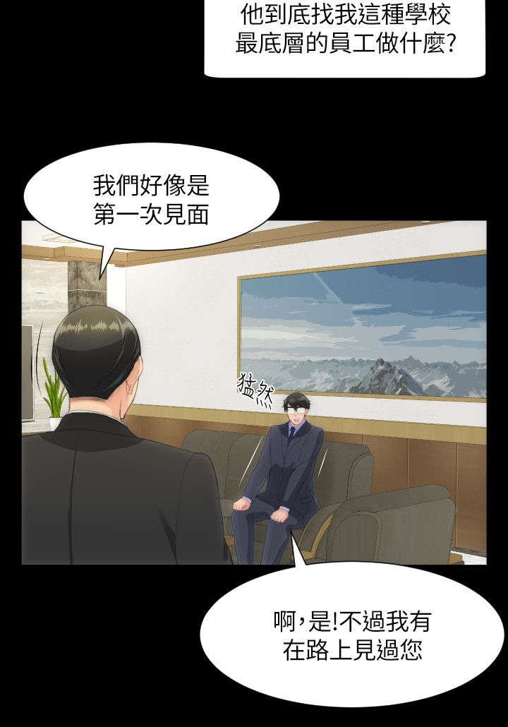 第31章：什么展开