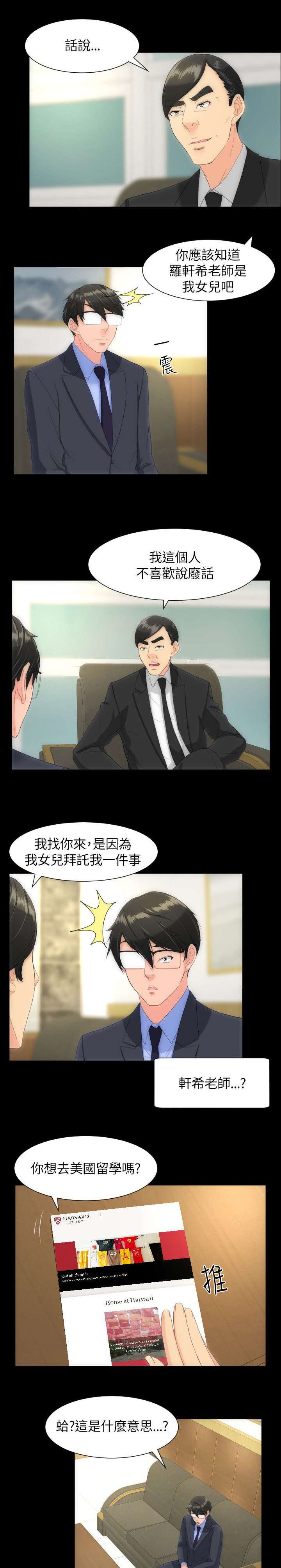 第31章：什么展开