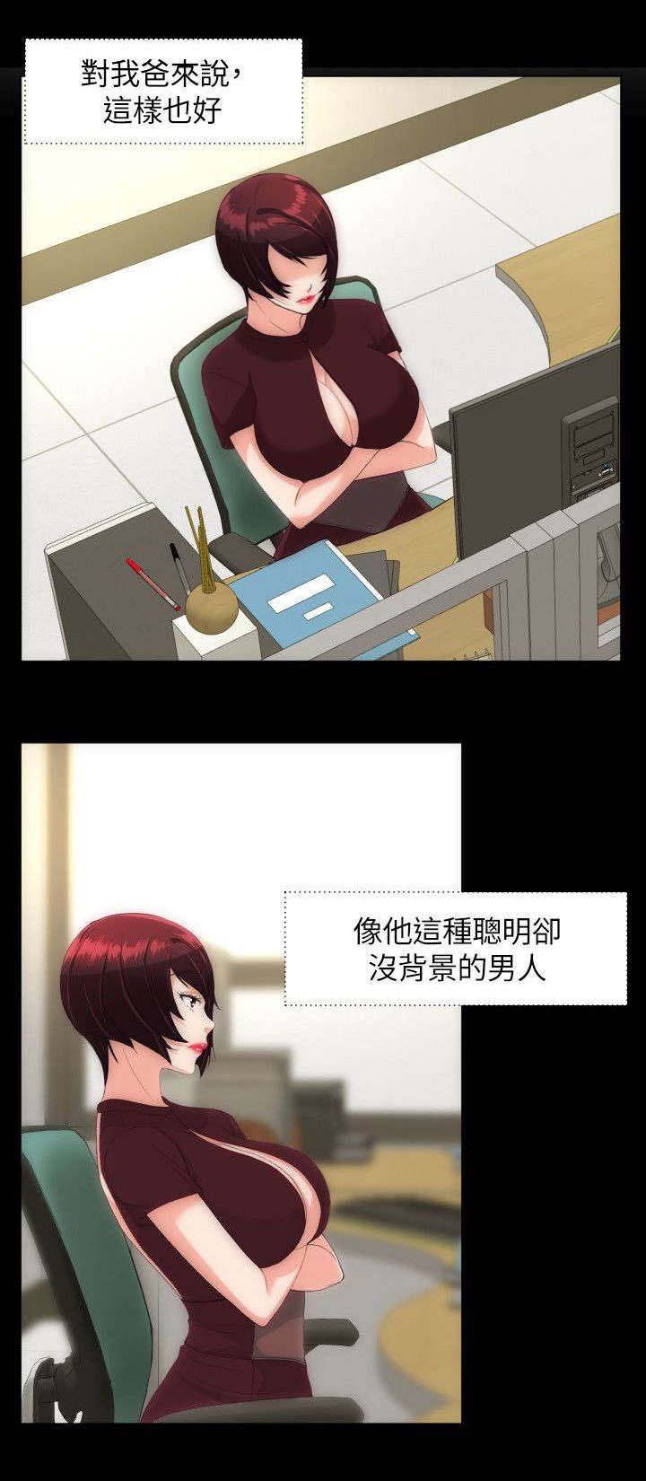 第32章：你家前面
