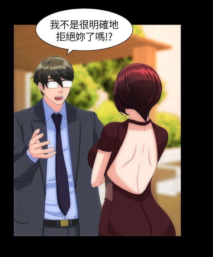 第32章：你家前面