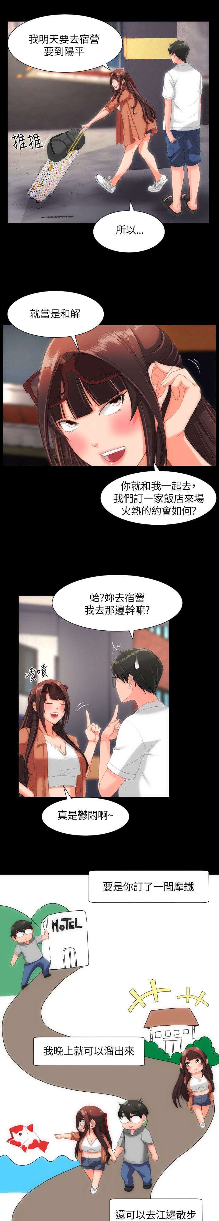 第33章：紧紧抓住你