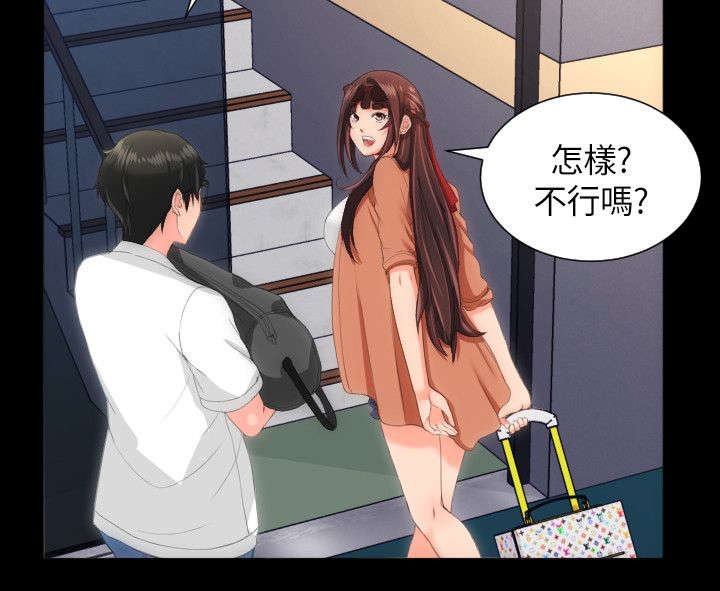 第33章：紧紧抓住你
