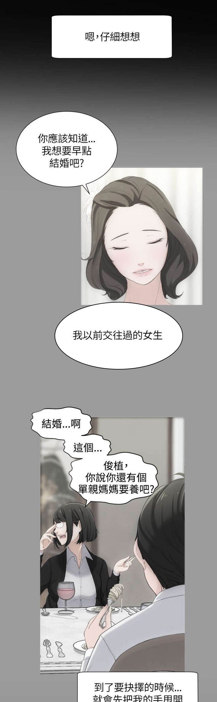 第34章：接送