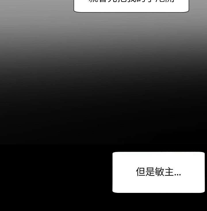 第34章：接送