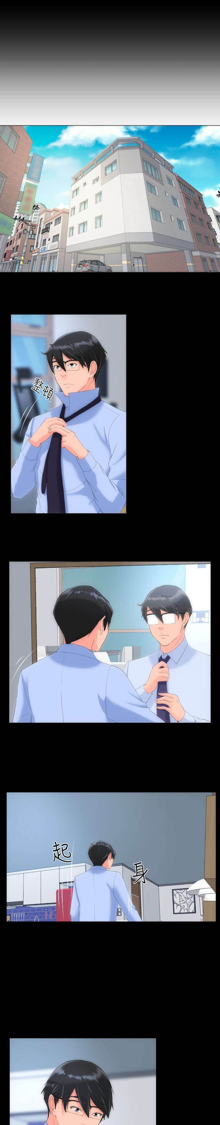 第34章：接送