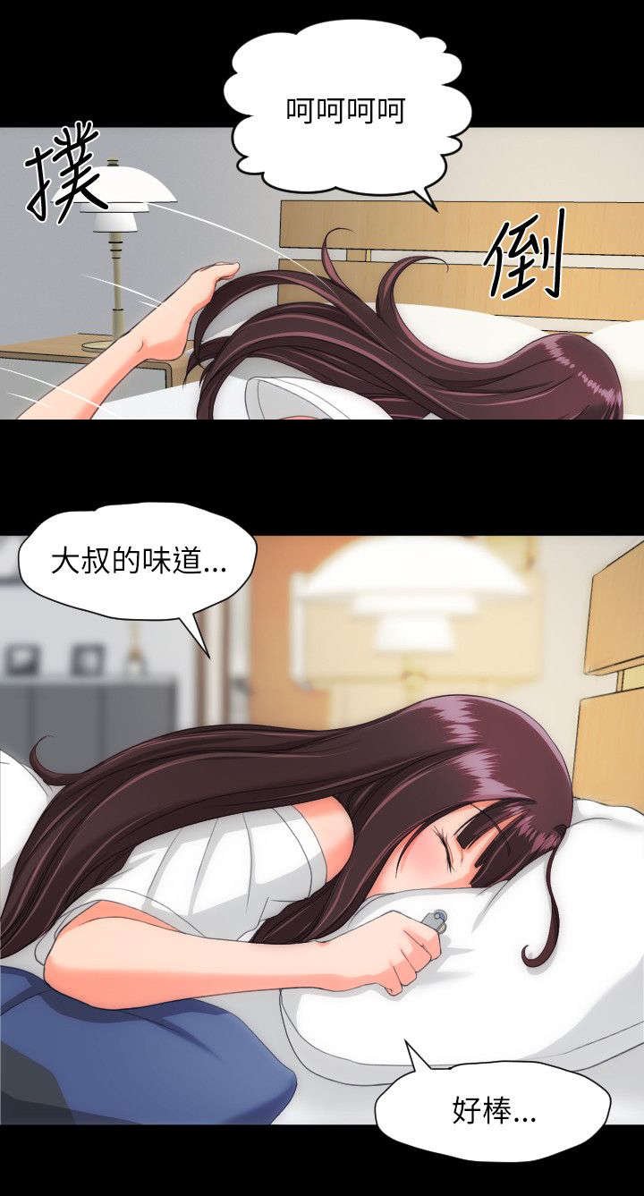 第34章：接送