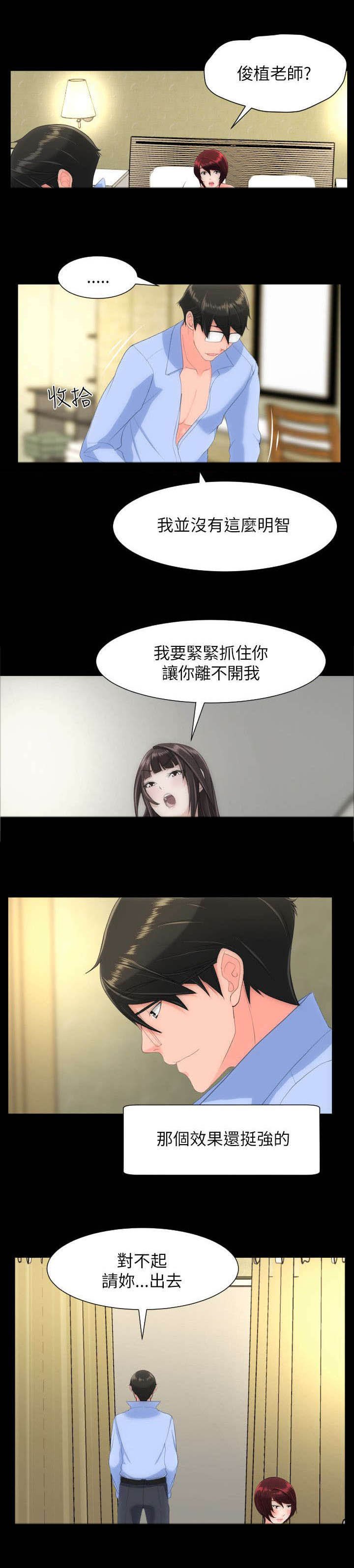 第36章：其他想法