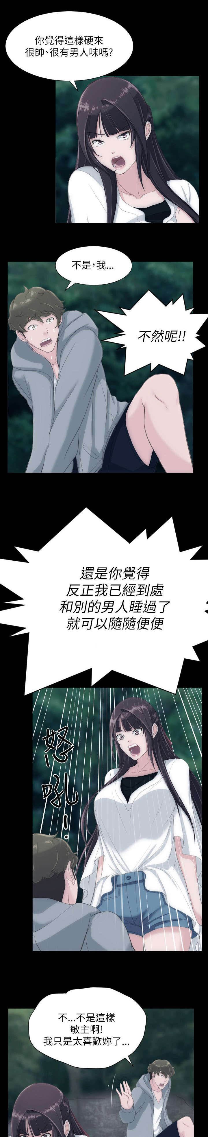 第36章：其他想法