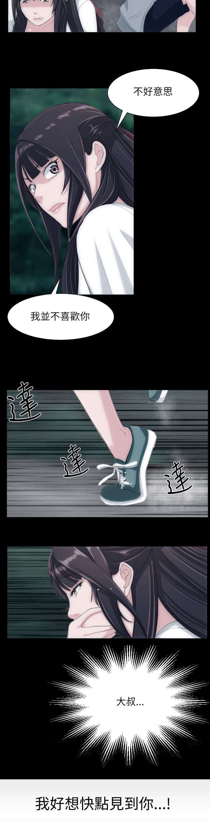 第36章：其他想法