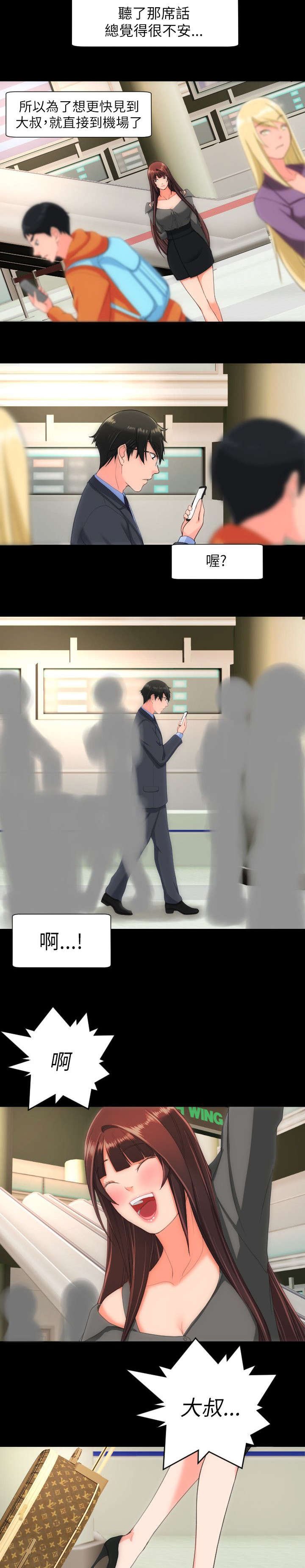 第36章：其他想法