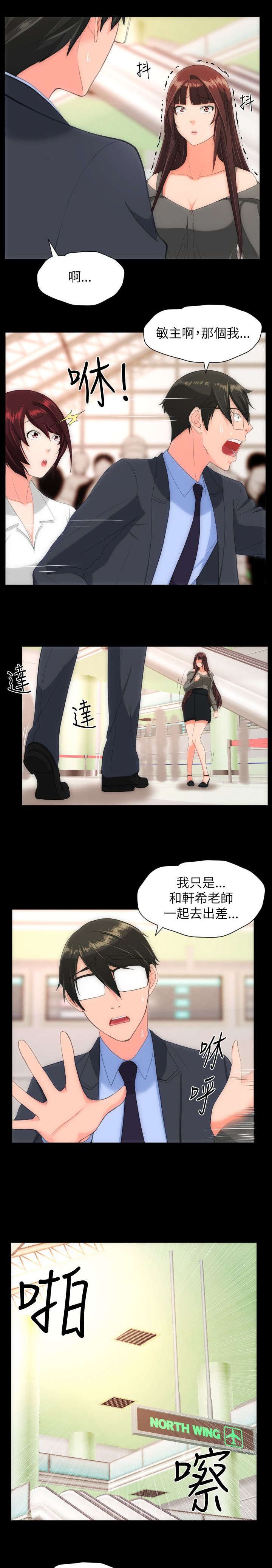 第36章：其他想法
