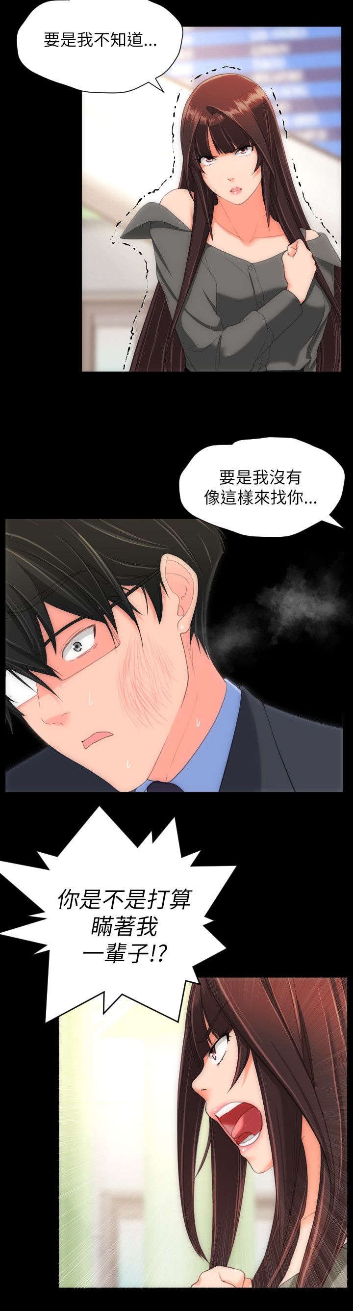 第36章：其他想法