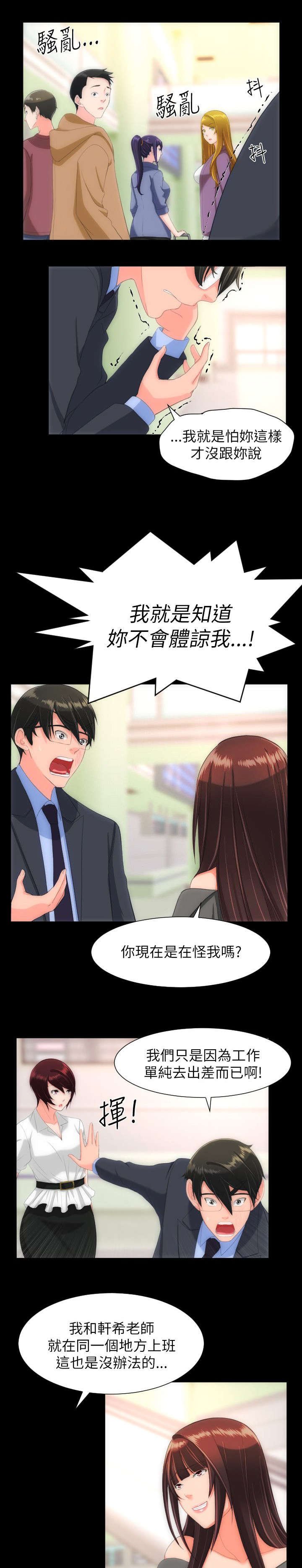 第37章：为什么