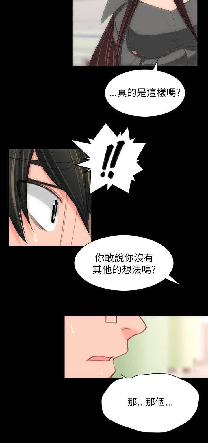 第37章：为什么