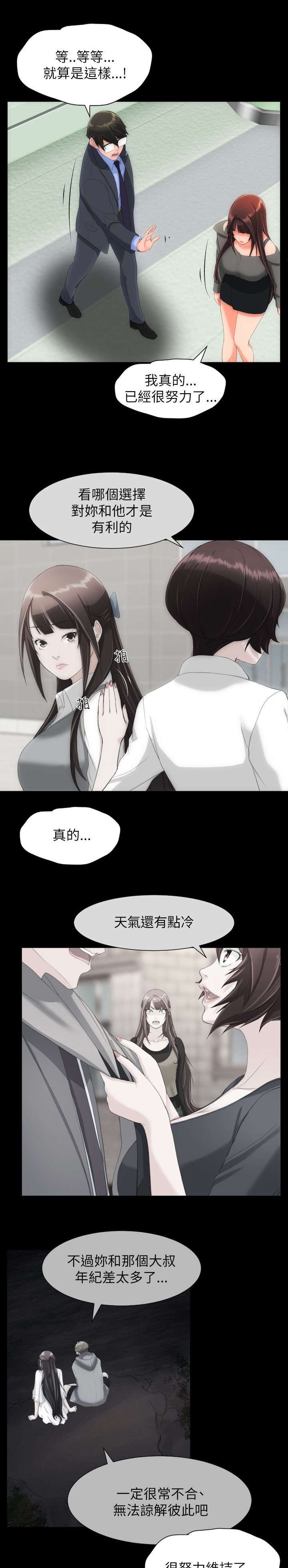 第37章：为什么
