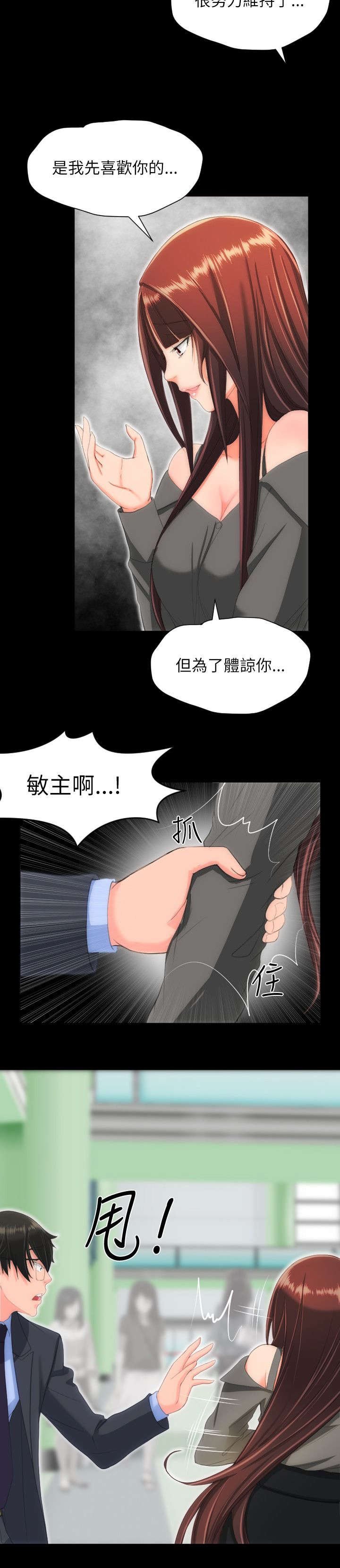 第37章：为什么